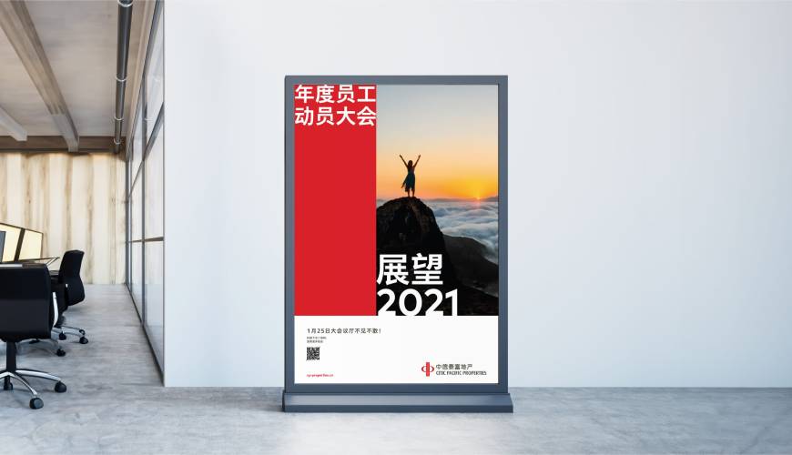 南木林县优秀的VI设计工作室