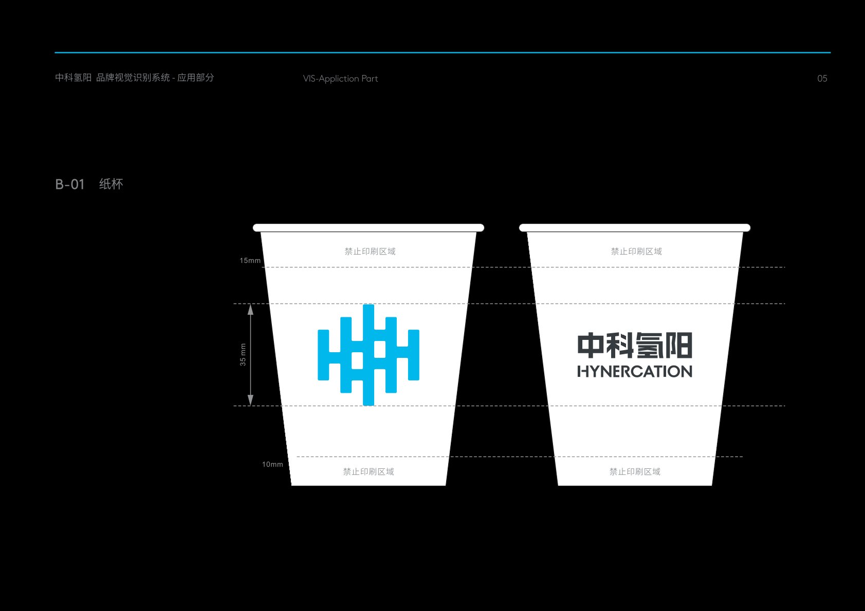南木林县VI设计公司的发展说明很多企业逐渐的成型